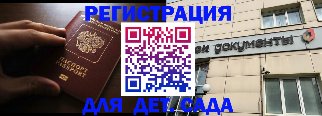 миграционный учет в Ярославской области