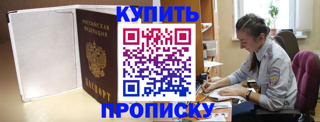 миграционный учет в Ярославской области